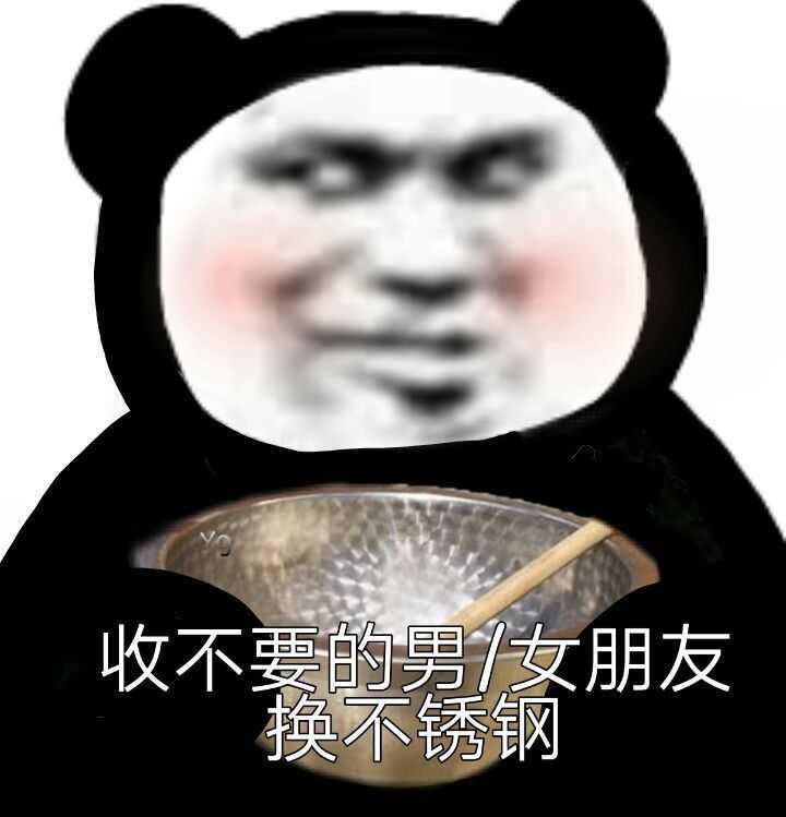 打扰一下请问大家有没有我他妈直接系列表情包?