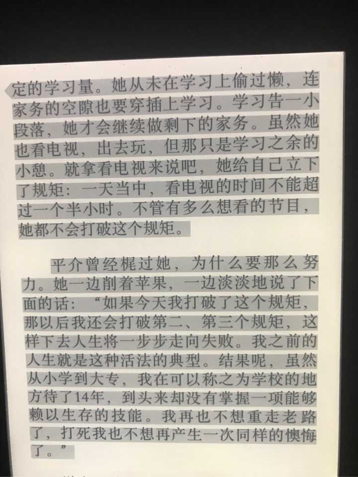 有哪些能让你一下子豁然开朗或是能骂醒你的励志句子或文章(视频也行)