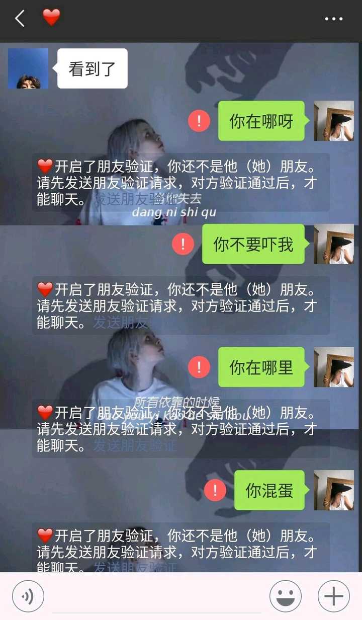 有哪些网恋奔现的翻车现场?