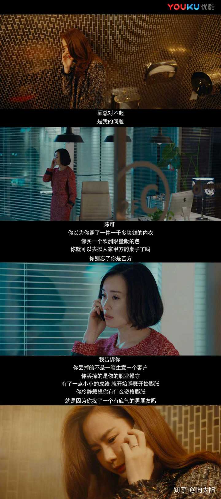 为什么很多人说北京女子图鉴三观不正?