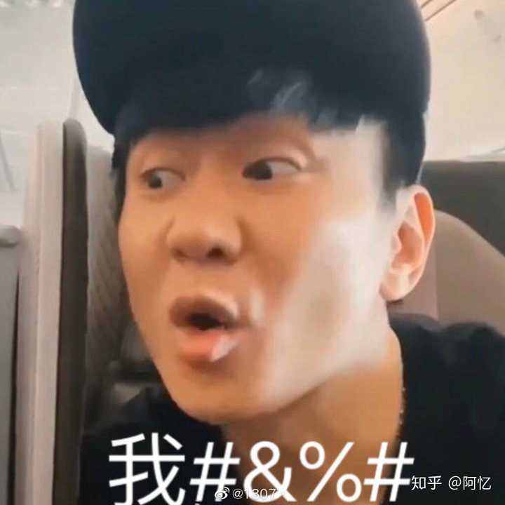 421中林俊杰的瓜到底是真的假的?