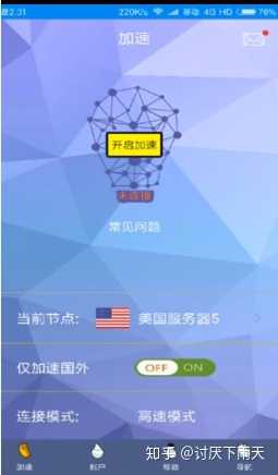 未来之战国际服安卓_刺激战场国际服_安卓怎么下刺激战场国际服