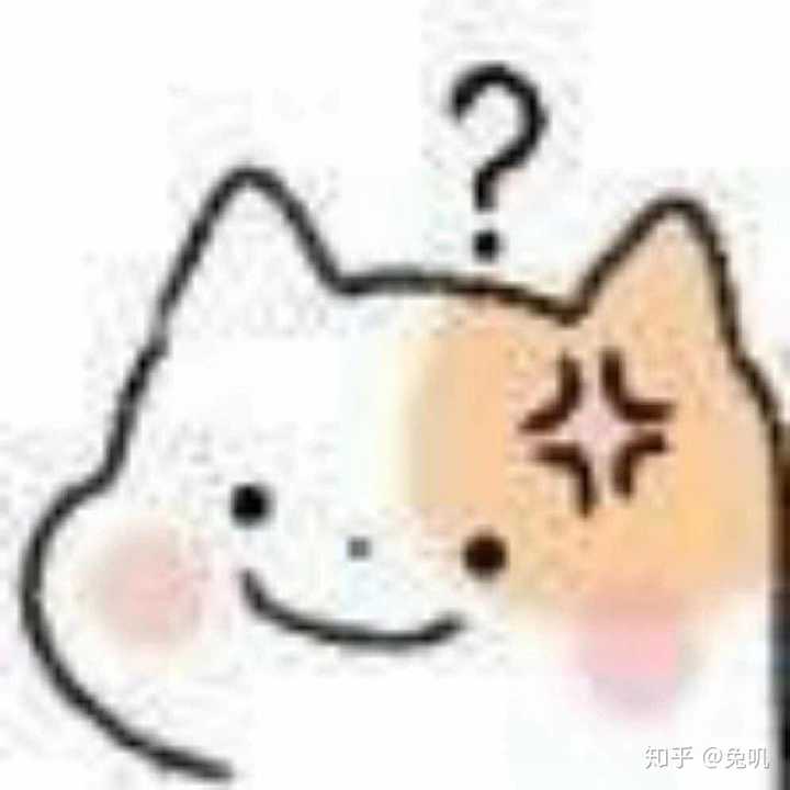 你用过的最沙雕的表情包是什么?