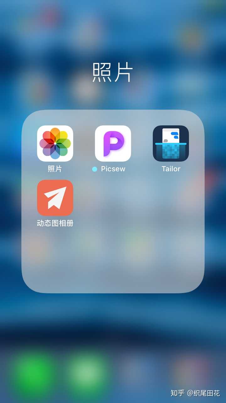 苹果appstore的话墙裂推荐picsew,谁用知道!