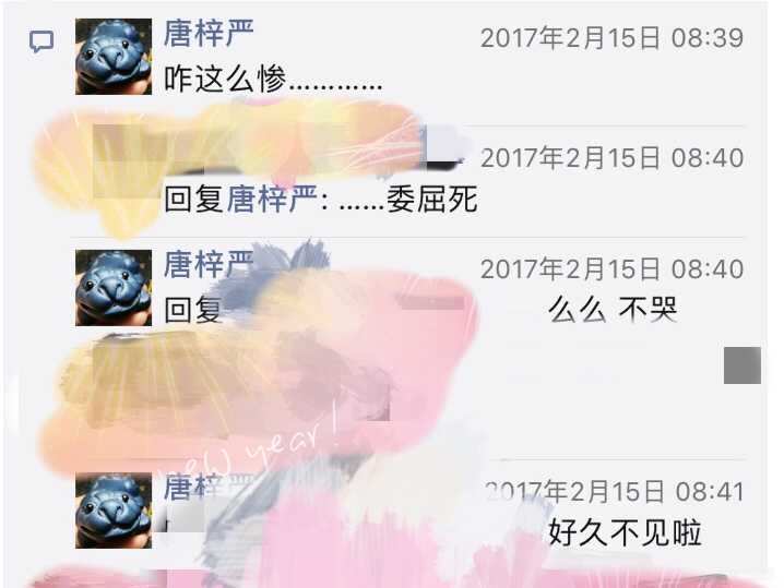 如何看待自黑狂魔唐大夫(唐梓严)找赵子易当女朋友的想法?