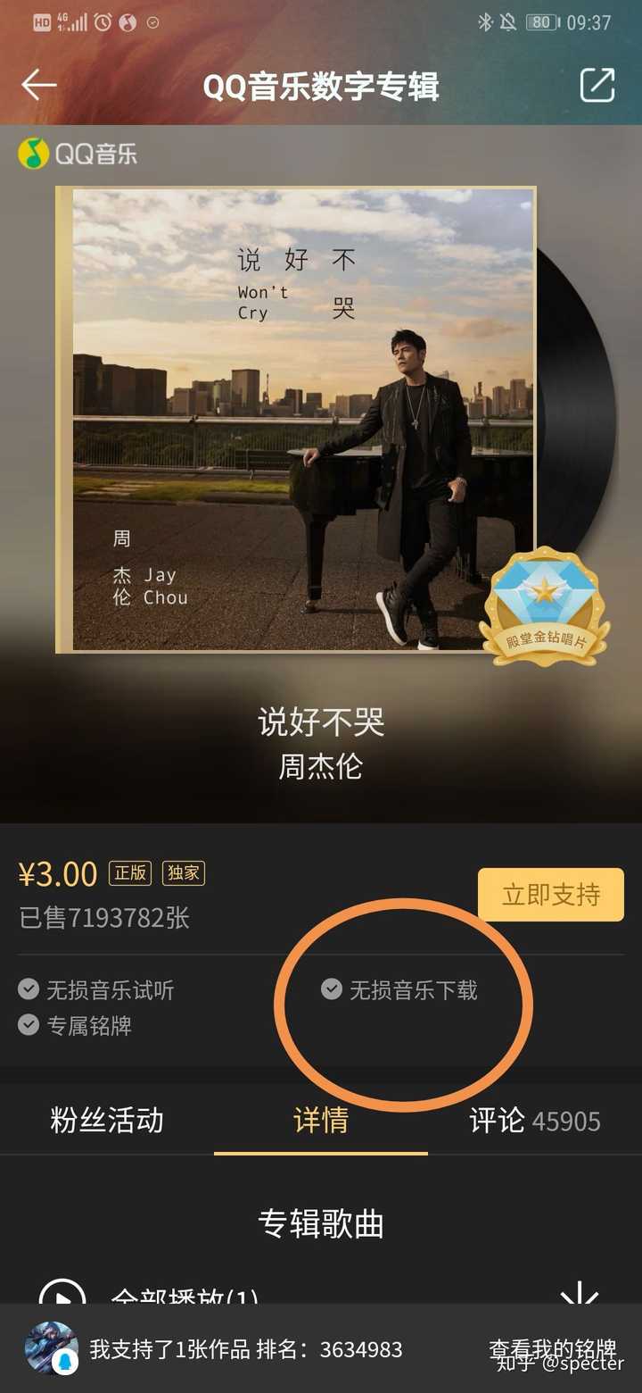 qq音乐 酷我 酷狗_qq音乐酷我音乐_qq音乐盒酷我