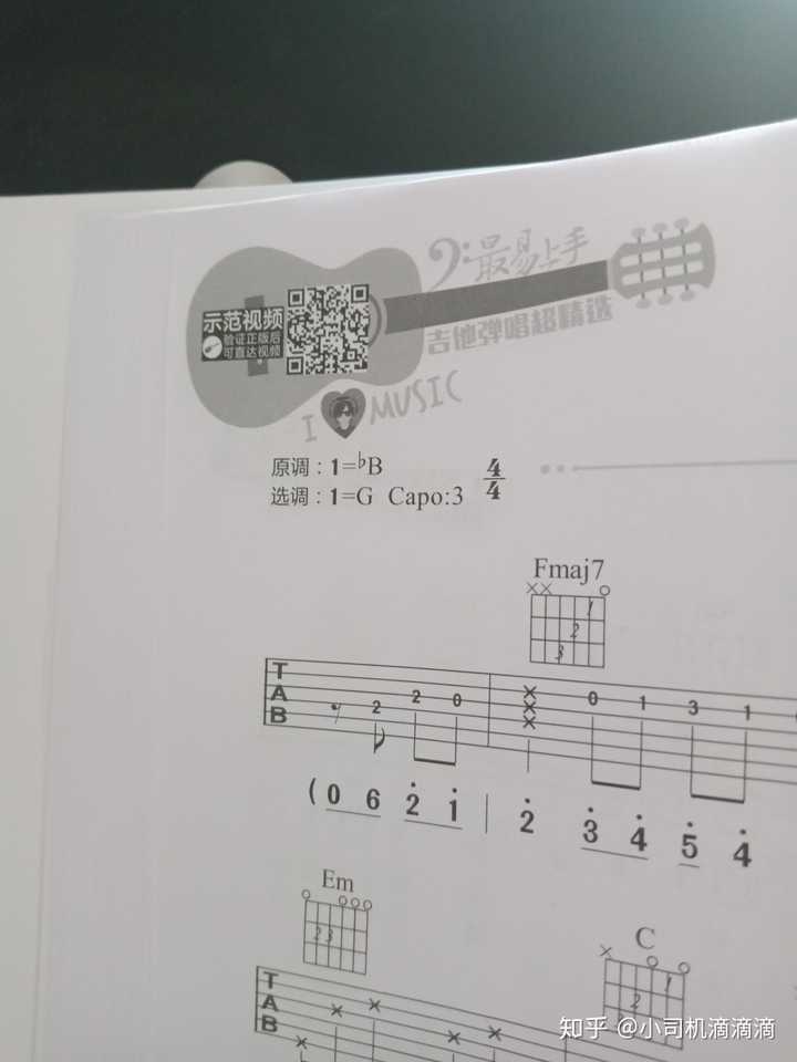 吉他谱左上角写了1=bb.是个数字简谱,是直接弹吗,还是
