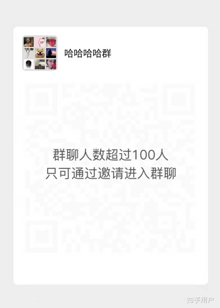 友情提醒:两个都是分享群,都不允许闲聊哦(开黑群可以)