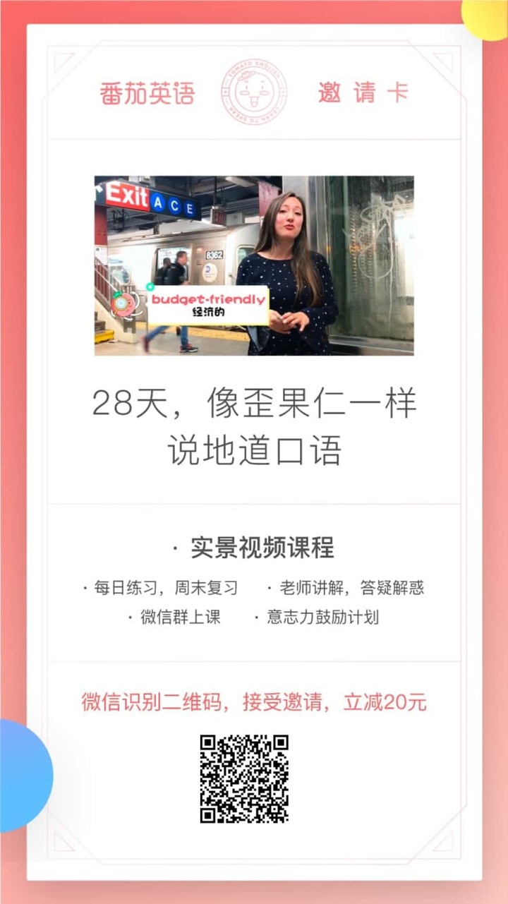 大家都是大家都是知道薄荷提升的?它都办到20制造业效率阅读技法图片