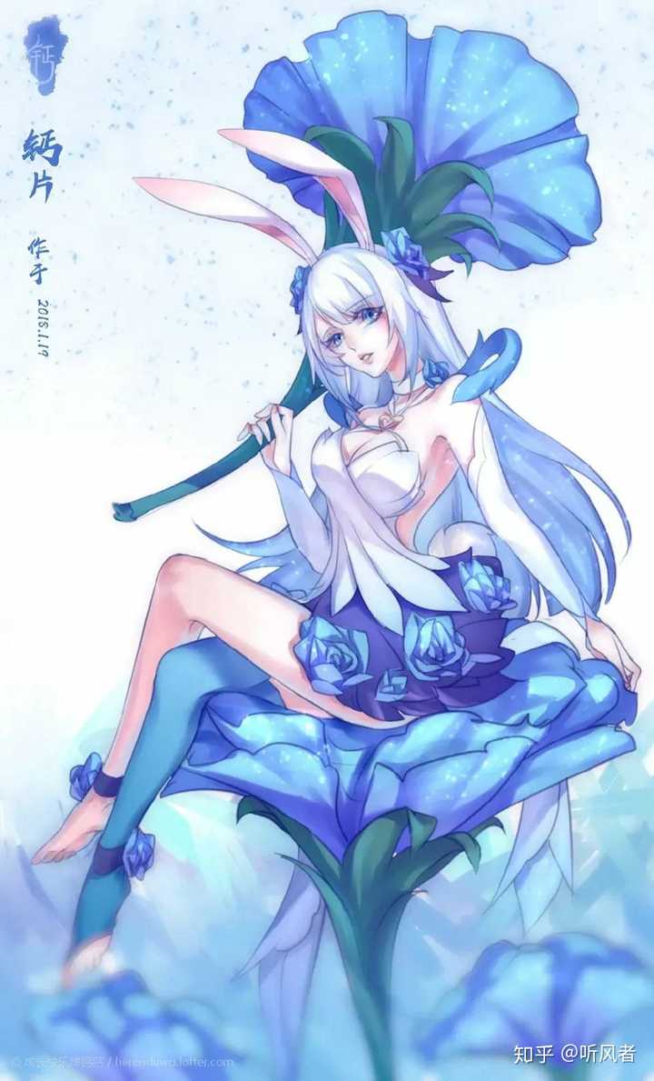 有好看的公孙离手机壁纸吗?