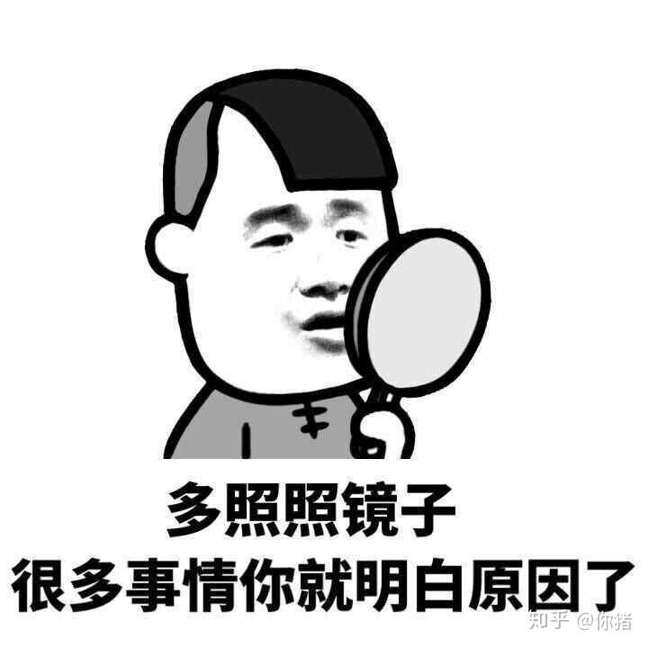 金庸最让你生气或者无语的桥段是什么?