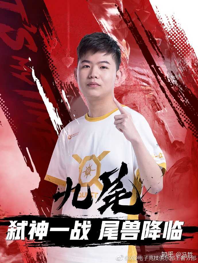 2019 kpl 春季赛 xq 3:2 爆冷挑落三冠王 hero 久竞,如何评价这轮比赛