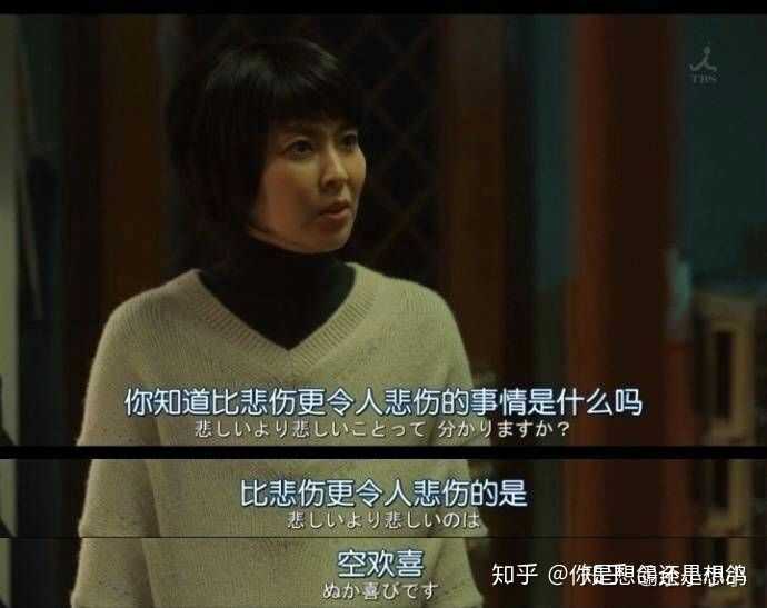 为什么身边的人那么虚伪?