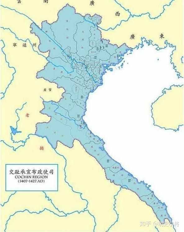 明永乐,宣德年间,大明对安南多次用兵,并成功设置交趾承宣布政使司,将