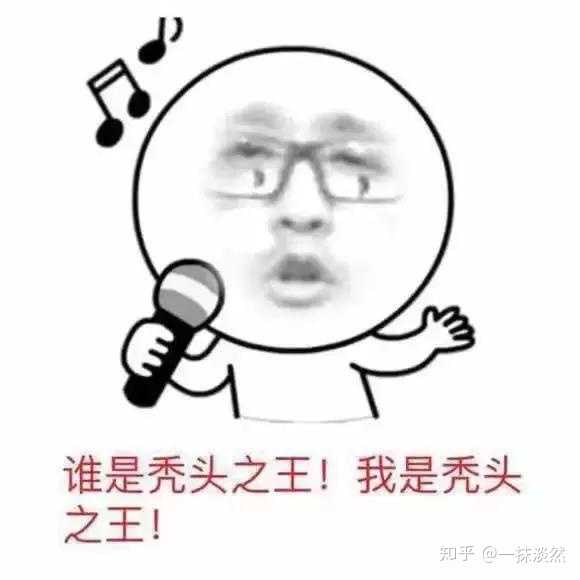 脱发怎么幽默的发朋友圈?