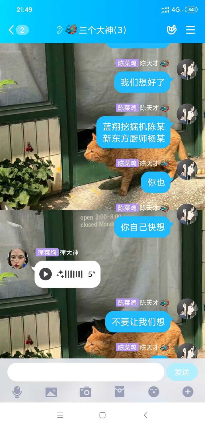 你曾起过最沙雕的网名是什么?