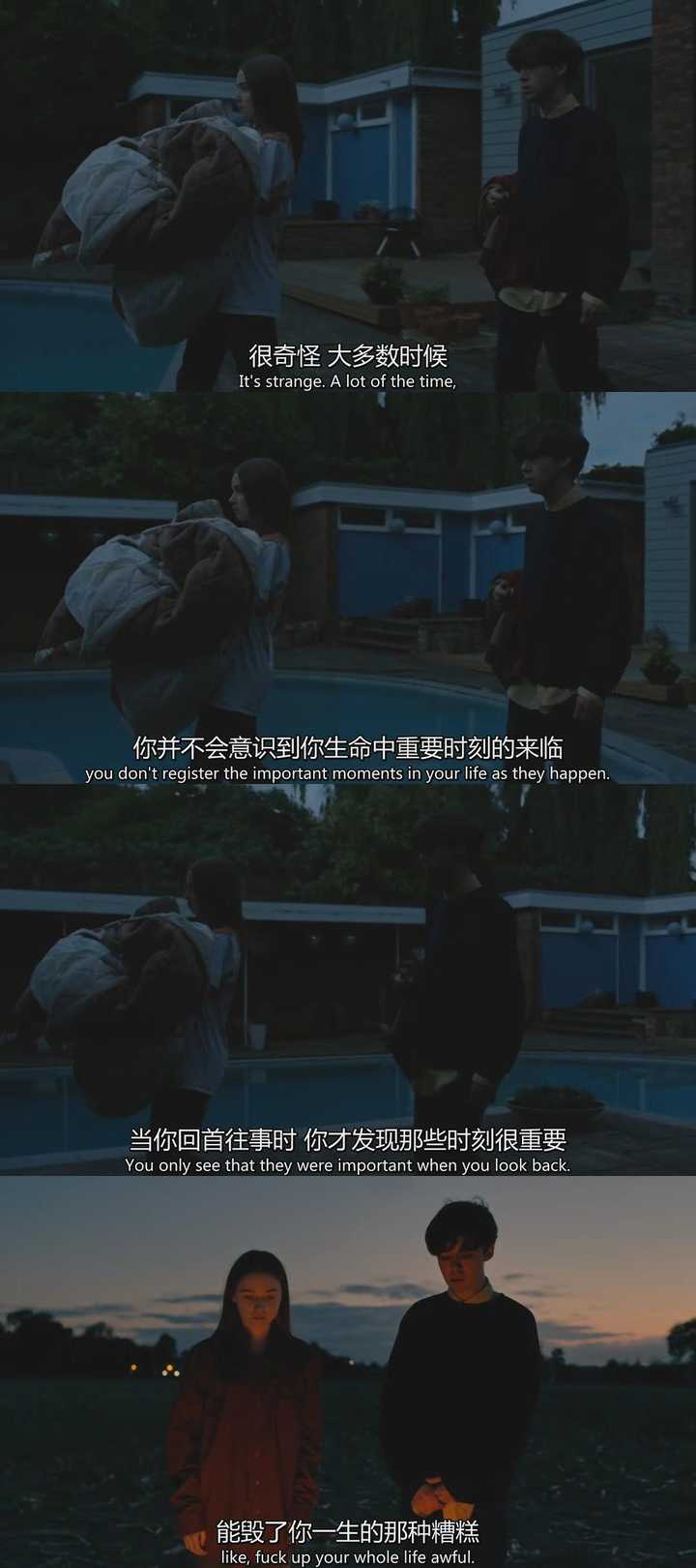 如何评价英剧《去他妈的世界》?
