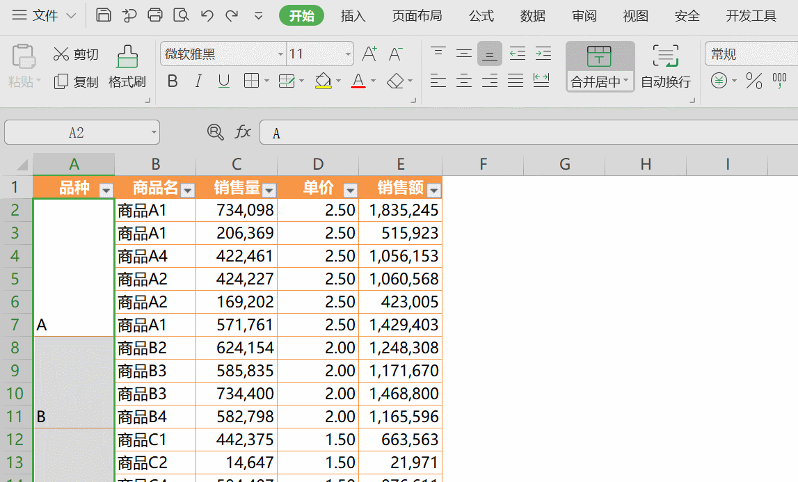 wps 在什么方面比 office 强,在什么方面比 office 弱