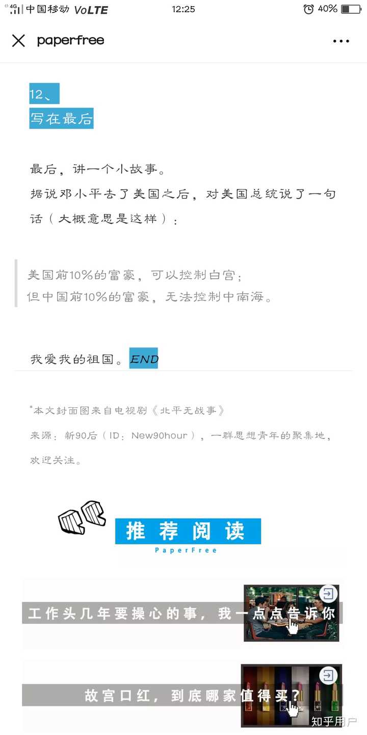 从李胜利,崔雪莉事件看,韩国娱乐圈到底出了什么问题?
