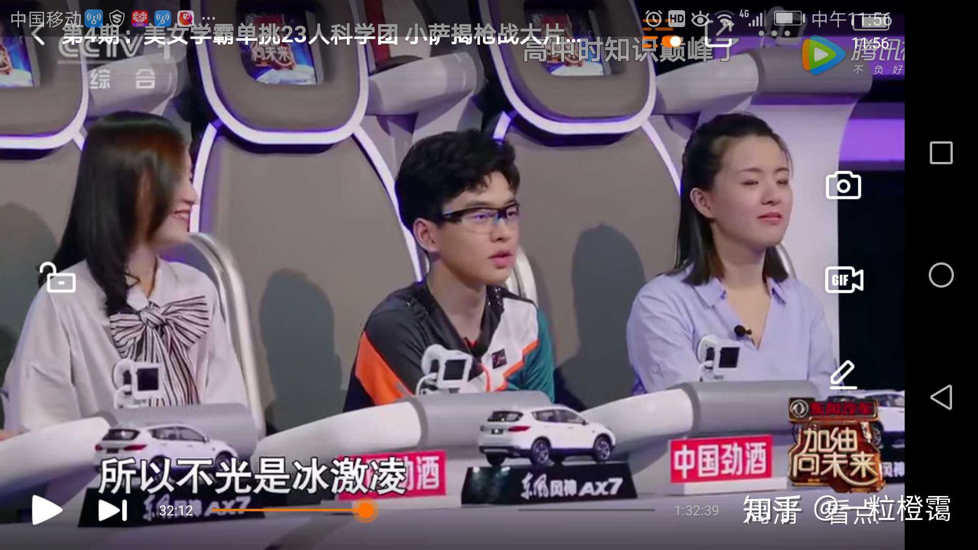 看完加油向未来后 陈鲲羽就成为了我新晋… - 知乎