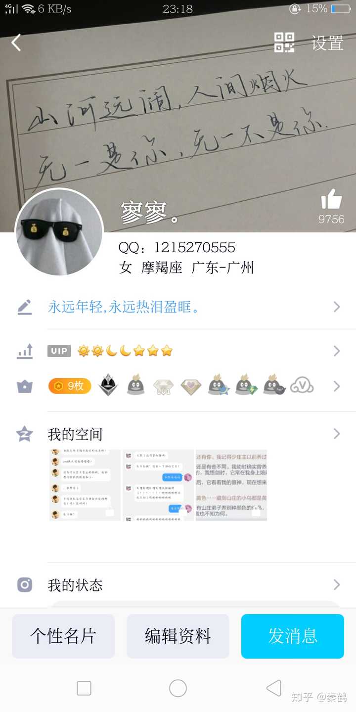 00后有哪些常见的网名,他们取网名有哪些特征?