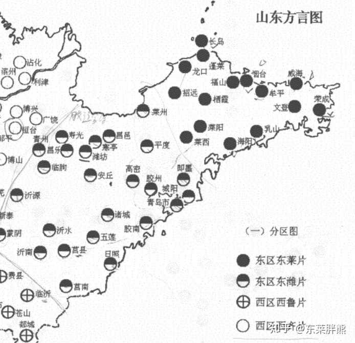 齐鲁书社2001年9月第1版,钱曾怡编《山东方言研究》中对胶东半岛