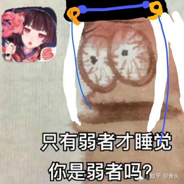 请问各位大佬还有这样的阴阳师沙雕图吗?