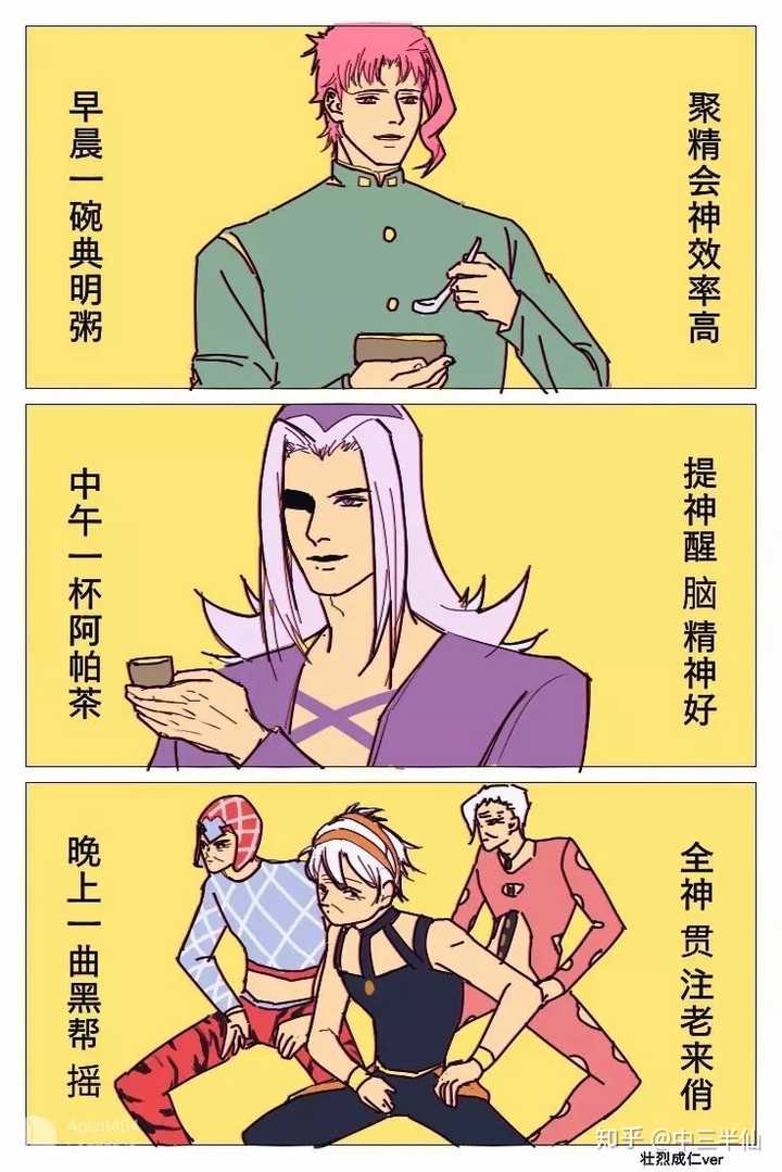 求大佬们的jojo表情包?
