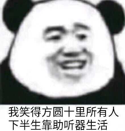 你们能贡献出你们深藏多年的表情包吗,嘤嘤嘤?