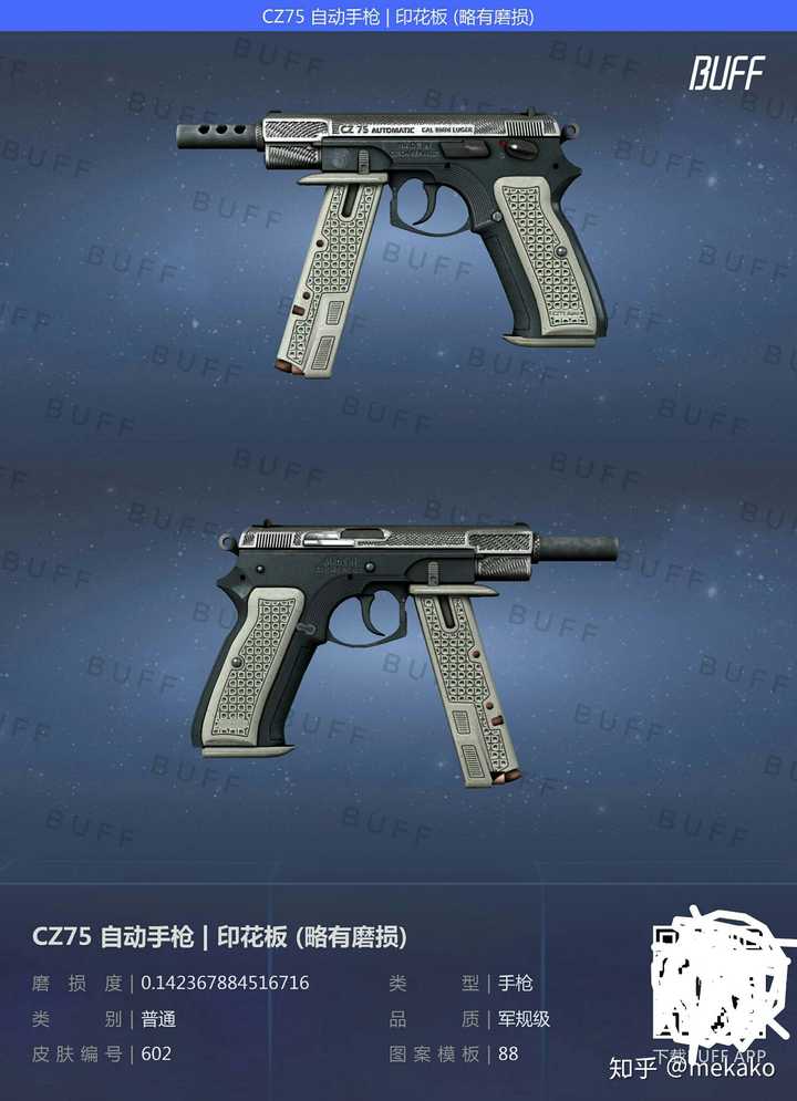 ʮԤ,ôcs:go򵽺ÿƤ