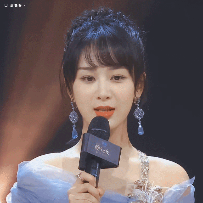 你手机里存的杨紫最好看的一张图片是哪张?