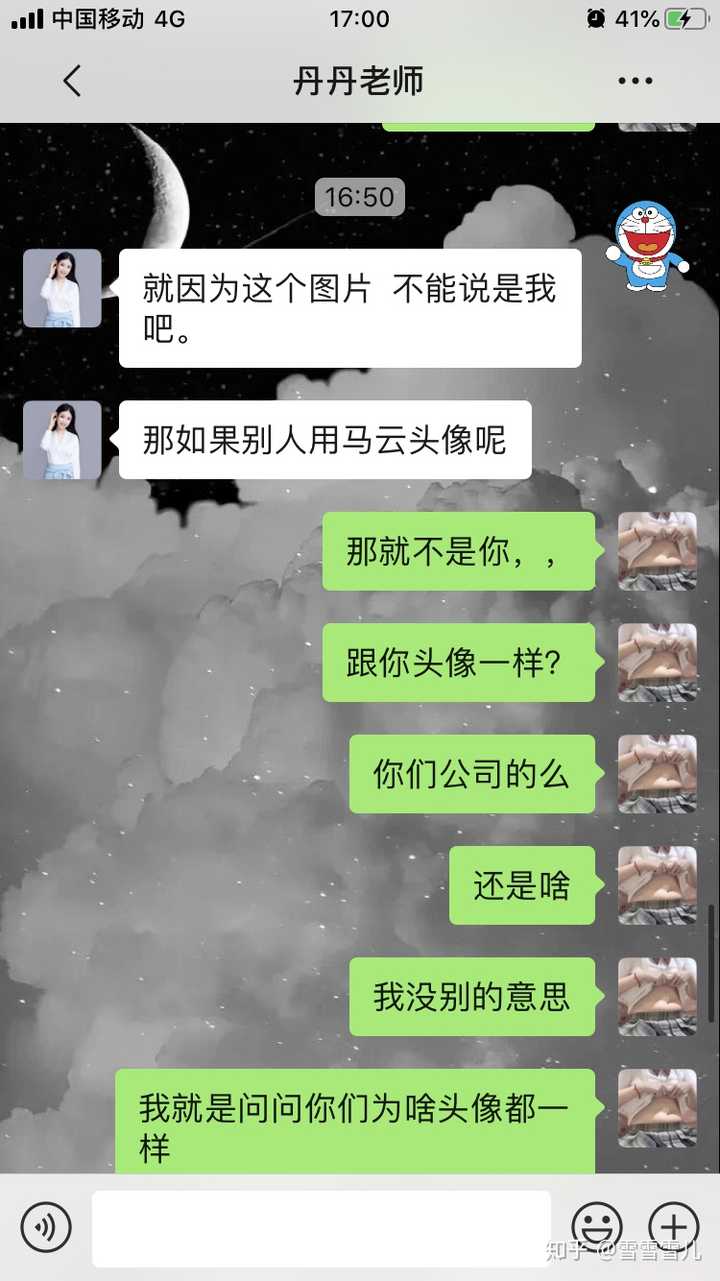 报名手段是否是微信老师 丹丹?