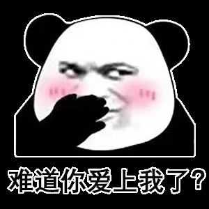有什么笑到头掉的表情包?
