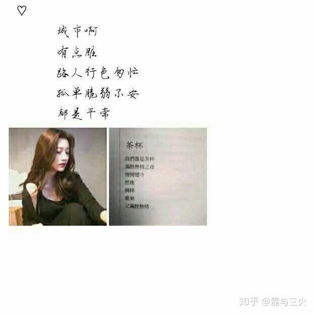 用一句话来描述最狼狈的自己?