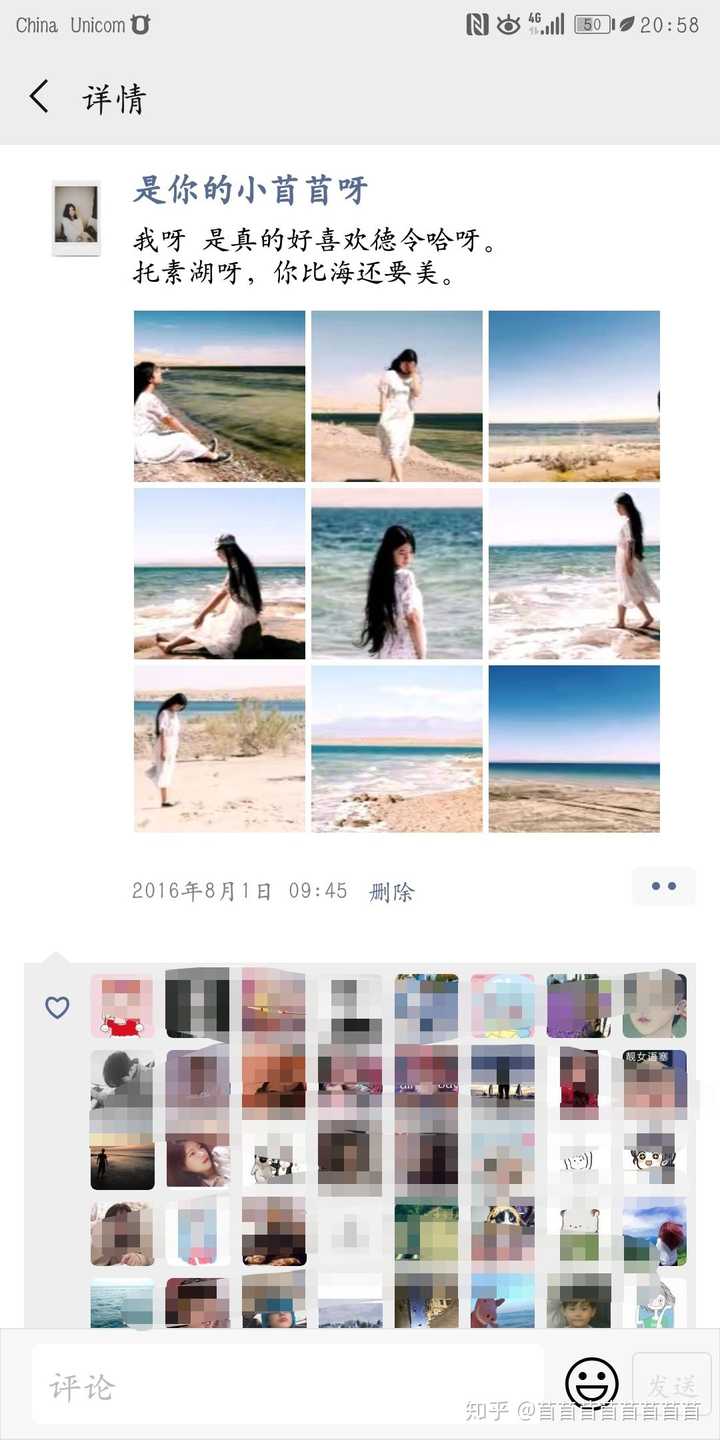 什么样的朋友圈很有吸引力?