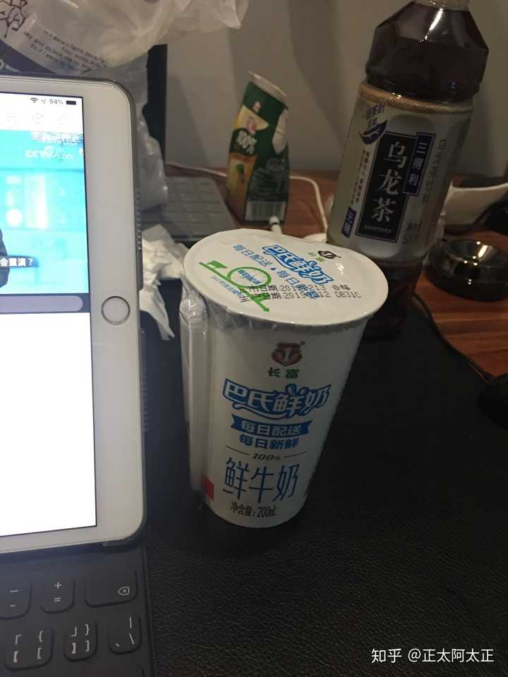 长富牛奶怎么样?