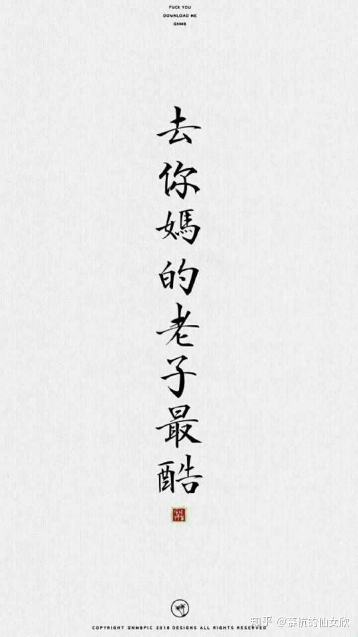 跟没有人情味的人相处是什么样的体验?