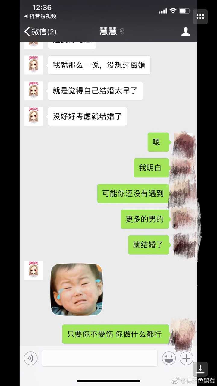 如何看待潘慧出轨事件(主播孙亚龙前妻?