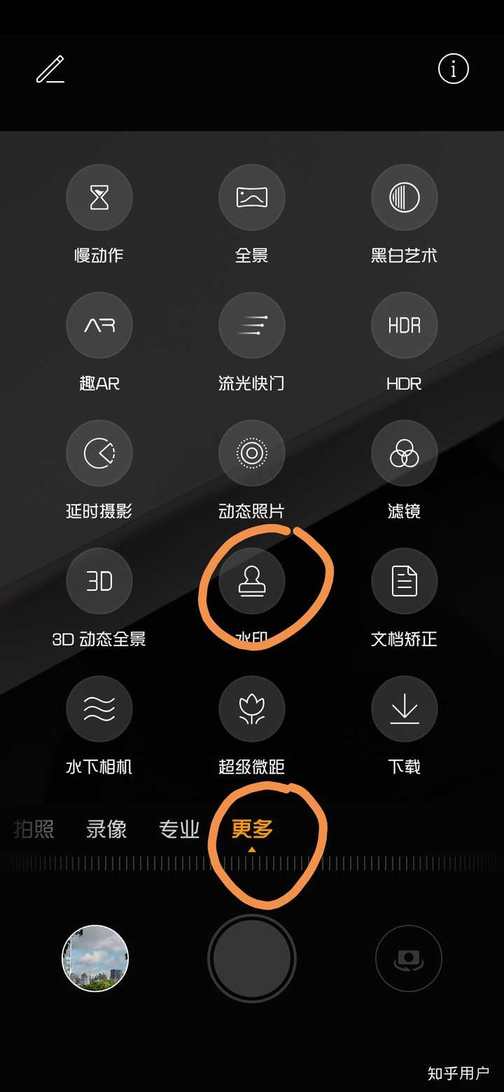 华为手机拍照如何添加时间地点水印?