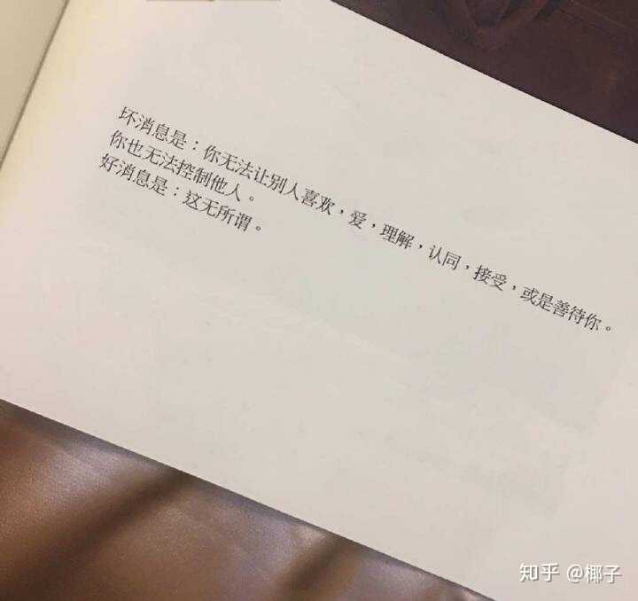          ——村上春树