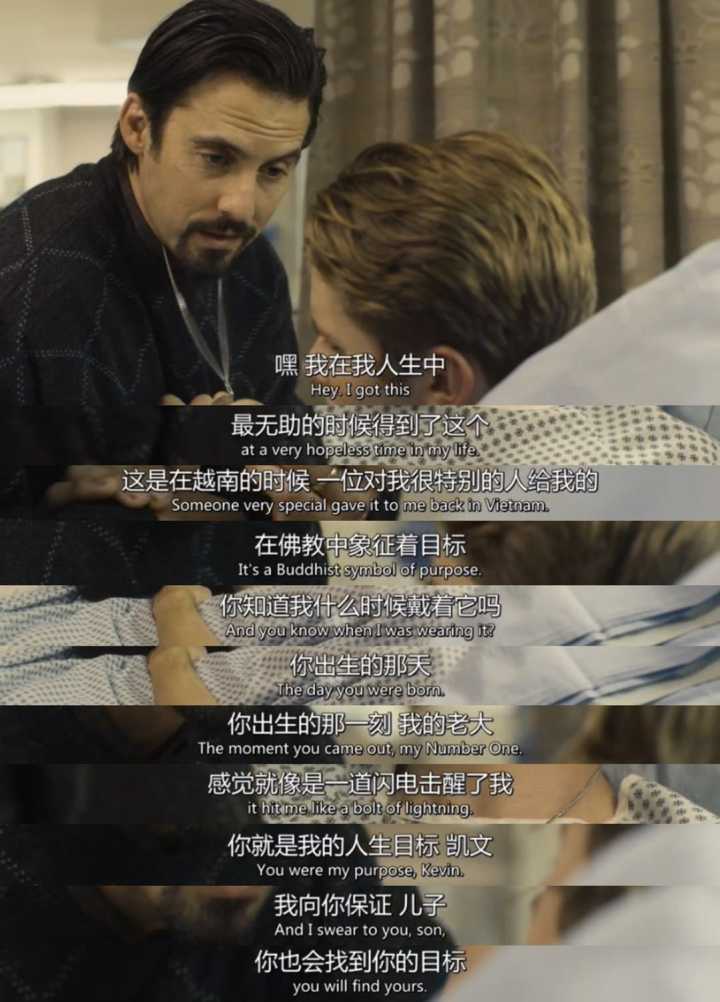 如何评价nbc美剧《我们这一天》(this is us)?