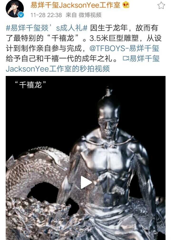 因生于龙年,故而有了最特别的"千禧龙".3.