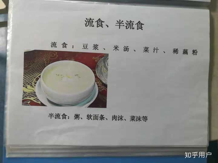 只能吃流食的人可以吃什么好吃的?