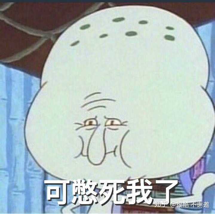 有什么高冷的表情包吗?