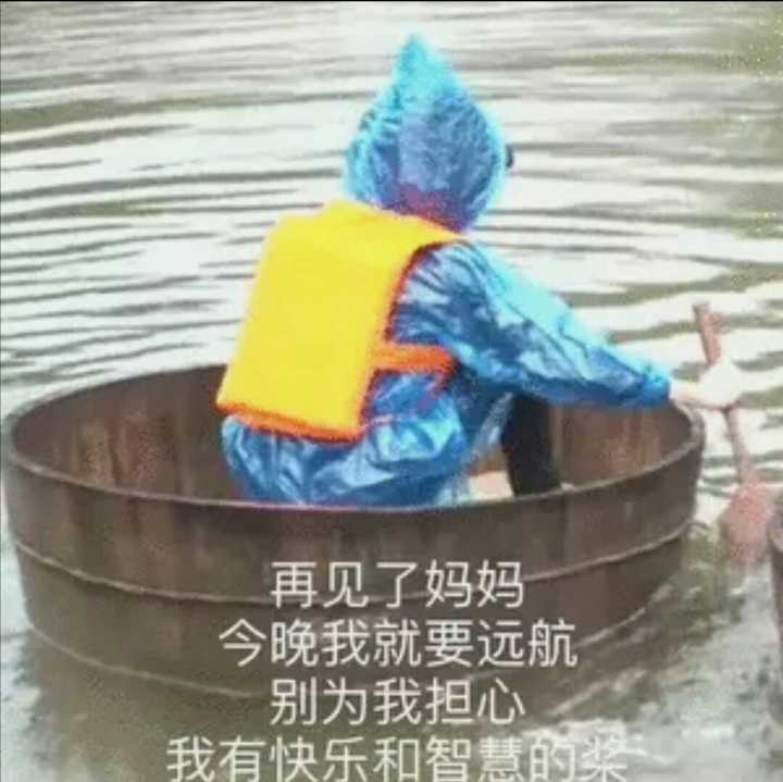 有哪些沙雕tnt时代少年团的表情包?