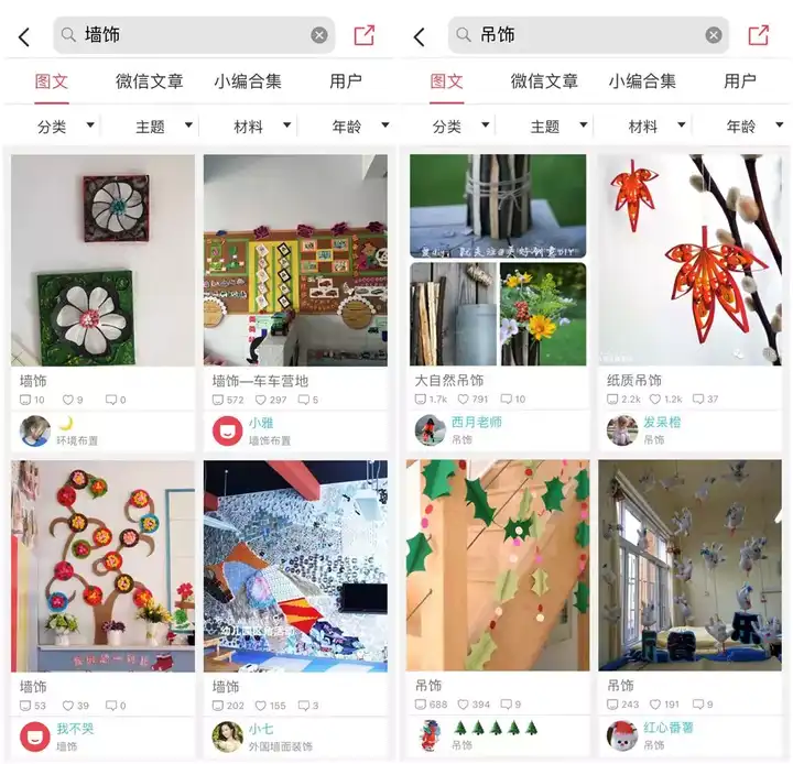 你手机里有哪些堪称神器的 app?