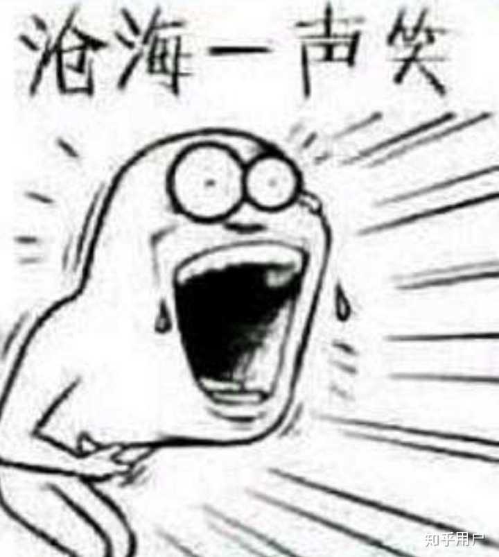 对我其实根本没有表情包. 哭辽