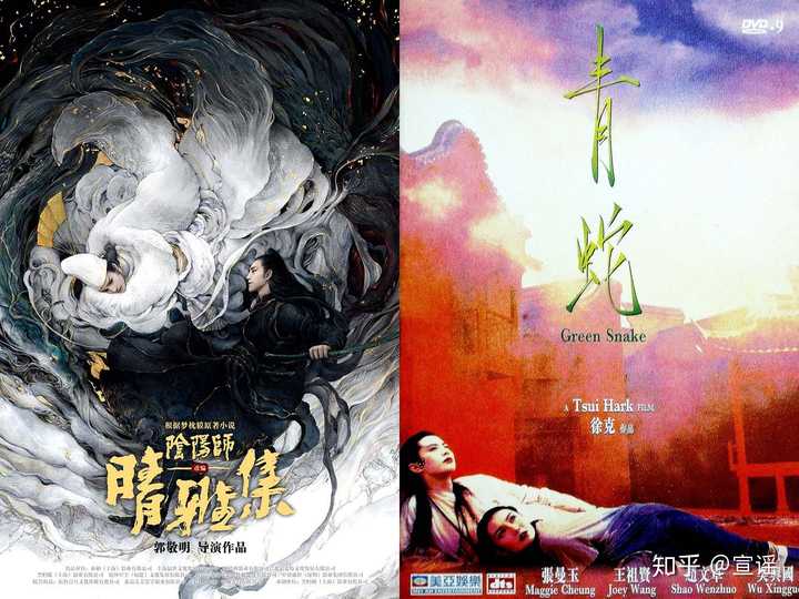 《晴雅集》插画版海报,将晴雅cp关系呼之欲出,犹如男版