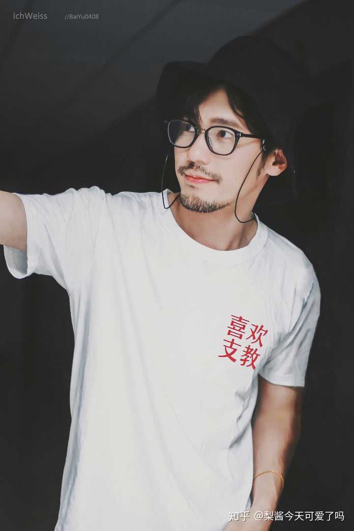 看到这个问题本白宇颜粉可就来精神了 无胡宇 有胡宇(出圈的腰臀