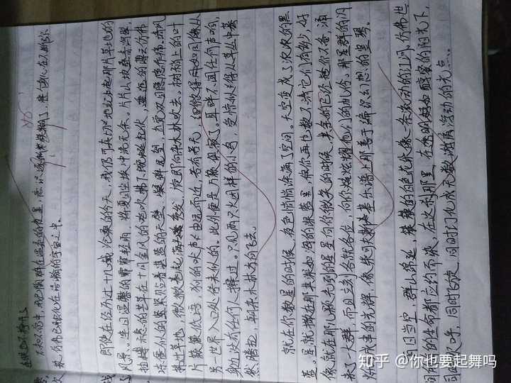 第一段是挪威的森林的,感觉写的超棒